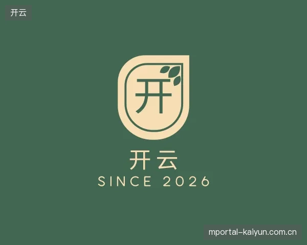 发现开云官方